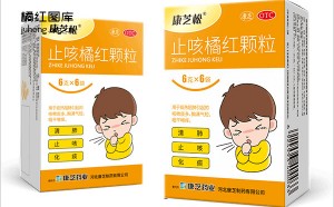 小儿橘红止咳颗粒图片，什么是止咳橘红颗粒