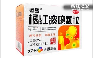 香雪橘红痰咳颗粒的功效与作用、成分、适用人群