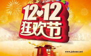 2018双12又过了...