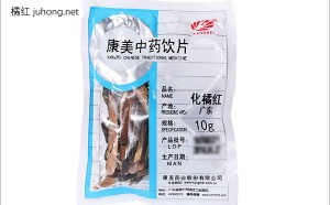 橘红药店有卖的吗？看看药店的橘红是怎样的