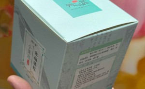 化橘红小果皮产品纸盒更新
