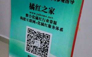 橘万家2022年2月份月报