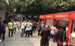 化橘红获得农交会金奖