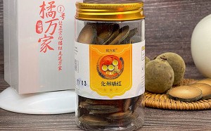 化橘红是什么东西？化橘红是什么植物？