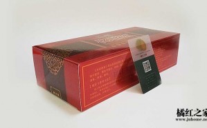 赖家园化橘红茶，旧图片
