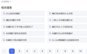 女人长期喝橘红会加速衰老吗？
