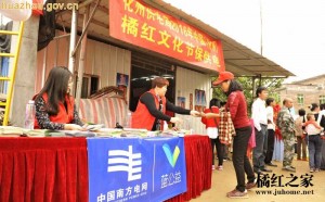 2016化橘红文化节：幕后有供电局保障。