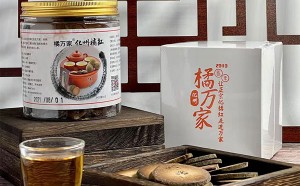橘万家化橘红2021年11月份月报