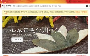 庆祝建国70周年，2019国庆节快乐