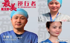 化州支援湖北抗疫英雄归来，警车开道