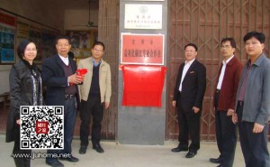 化橘红创业者：吴德祥