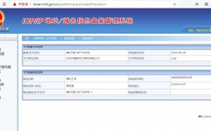 橘红之家网站 粤ICP备14077689号-1