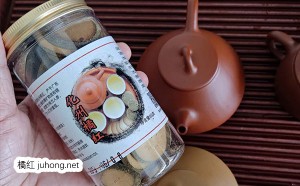 广东省药师协会黄文青：化橘红的功效及适用人群不适合人群
