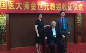 化橘红深受国医大师金世元喜爱