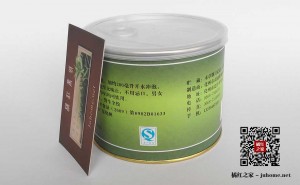 衡丰源全松化橘红袋泡茶，旧图片