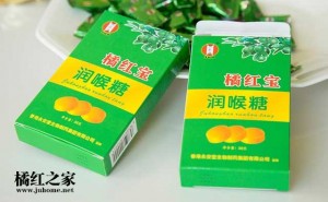 橘红宝润喉糖·橘红宝咽喉含片