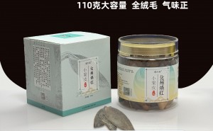 橘万家小果皮 化橘红一爪皮的倾力代表之作 110克1罐