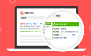 橘万家网站信誉认证，创宇信用证书