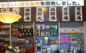 振振有词：混乱的化橘红市场必须纠正