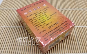 2012年陈年化橘红价格，陈年化橘红片如何服用，怎么切片