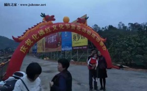 今天，2017化州橘红赏花节正式拉开帷幕