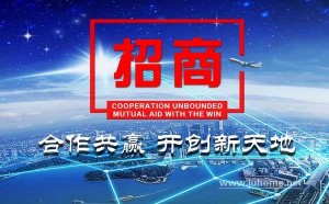 化州橘红招商代理