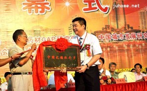 化州市是什么：出名的化州橘红、化州糖水、化州南山寺