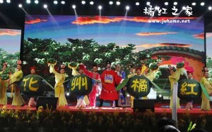 化州市文化馆：化橘红文化亮相广西隆安县第八届“那”文化旅游节