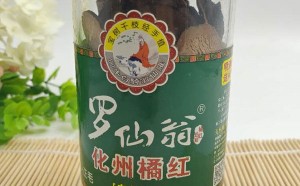 罗仙翁化州橘红，老树果橘红片