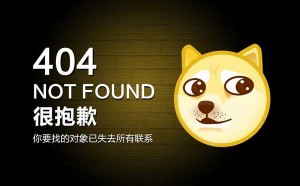 化州论坛，为什么人们都不再上论坛了