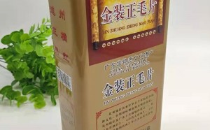 李橘园化橘红 铁盒x6袋 金装正毛片
