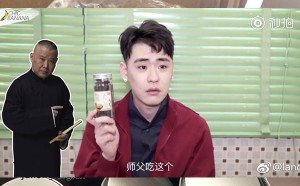明星张云雷代言的“化州橘红”是真的吗？