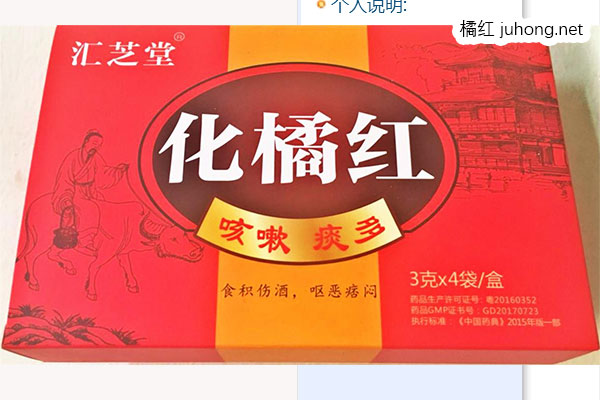 huizhitang.jpg