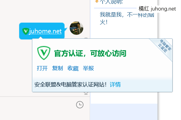 renzheng.png