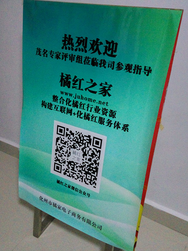 gongzhonghao.jpg