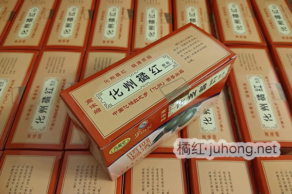 化州橘红颗粒