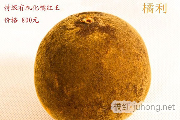 yjjuhongguo.jpg