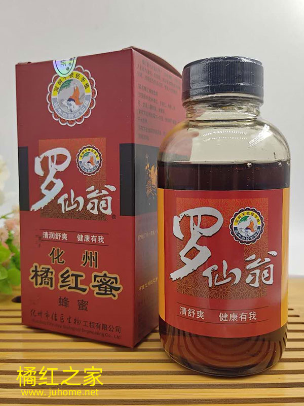 罗仙翁化州橘红蜜