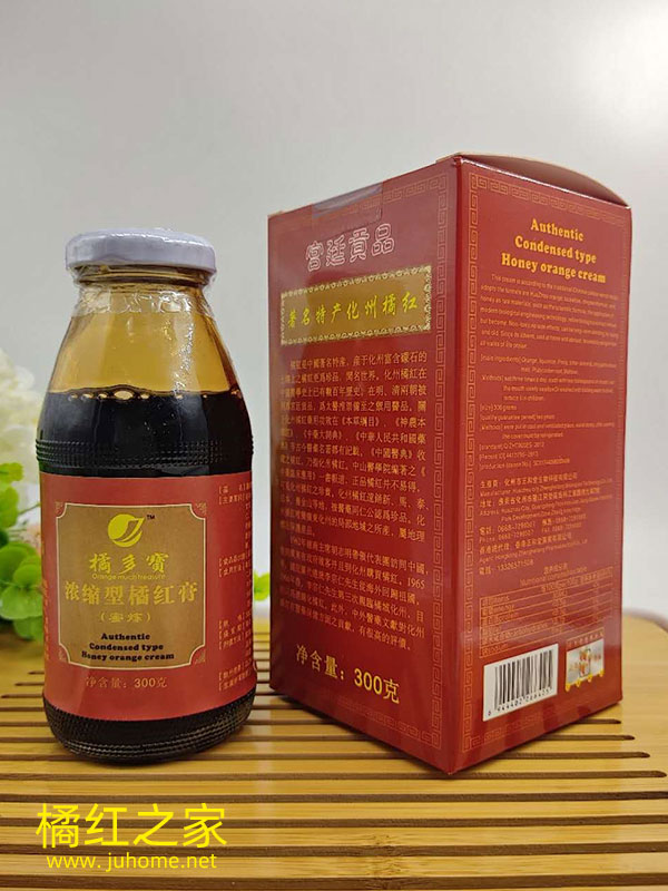 橘多宝橘红膏