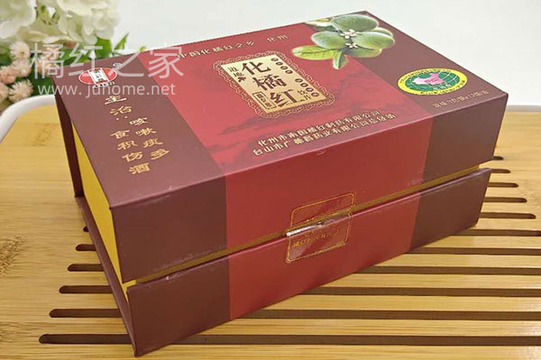 化橘红