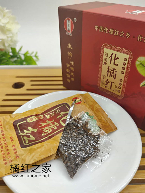 橘红宝化橘红