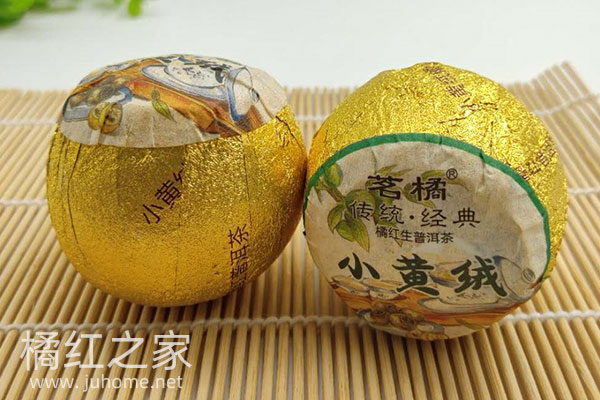 大小黄绒橘红普洱