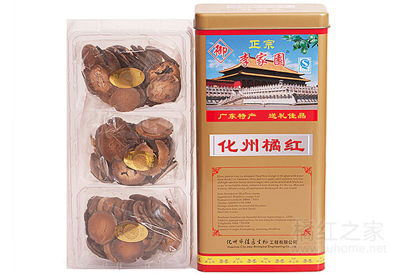 李家园化橘红铁盒.jpg