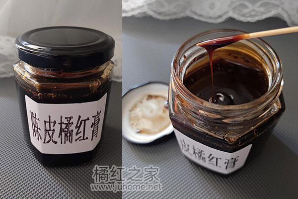 陈皮橘红膏