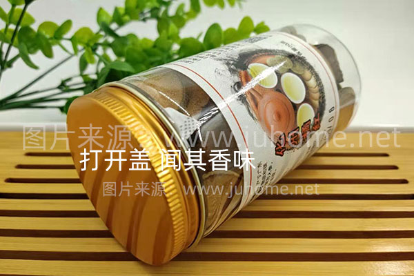 瓶装化橘红