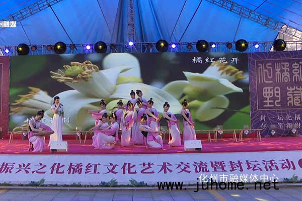 化州化橘红封坛2