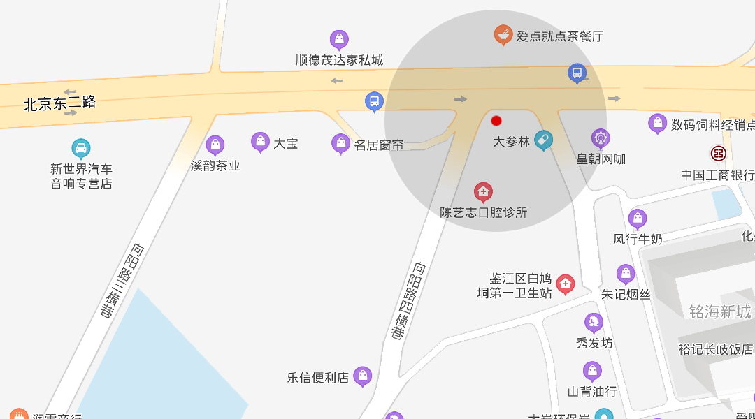 地址