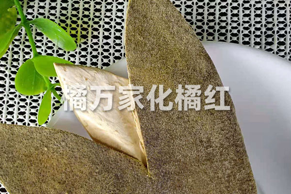 七爪化州橘红