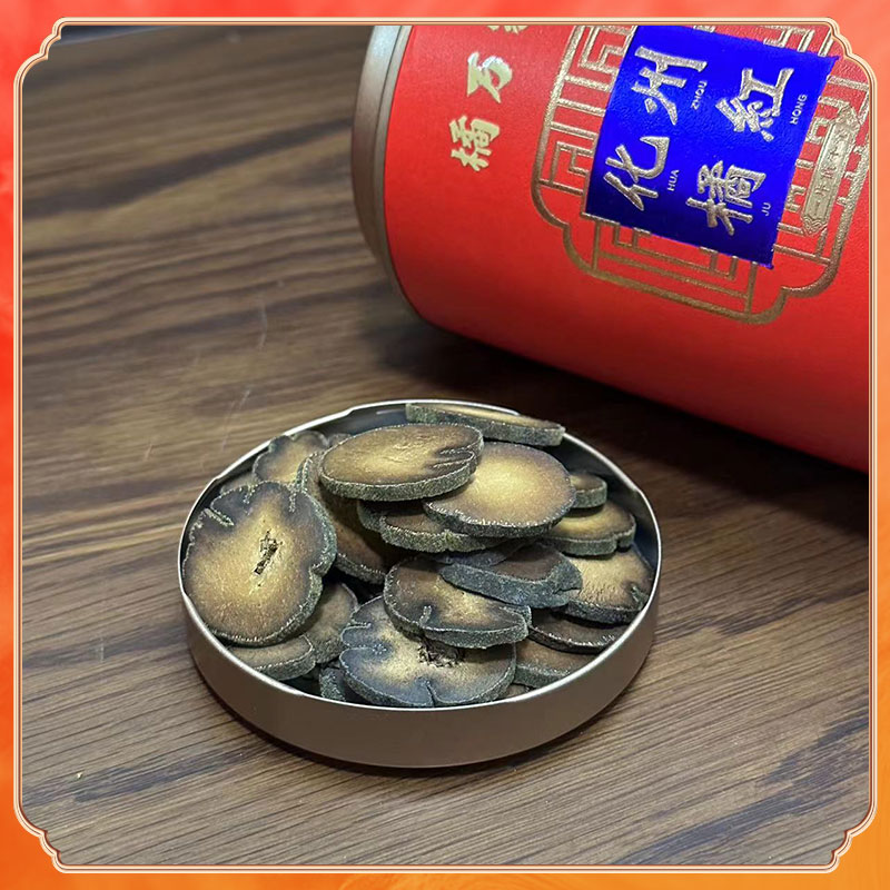 化州橘红