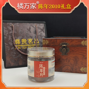 陈年2010.jpg